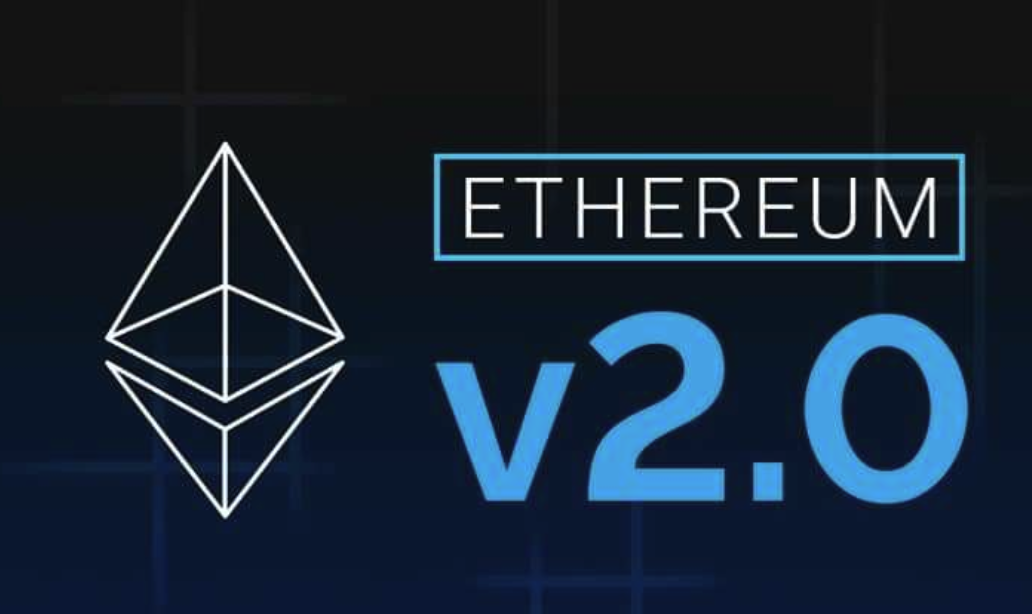 以太坊2.0是什么-比旧版本升级了哪些关键功能