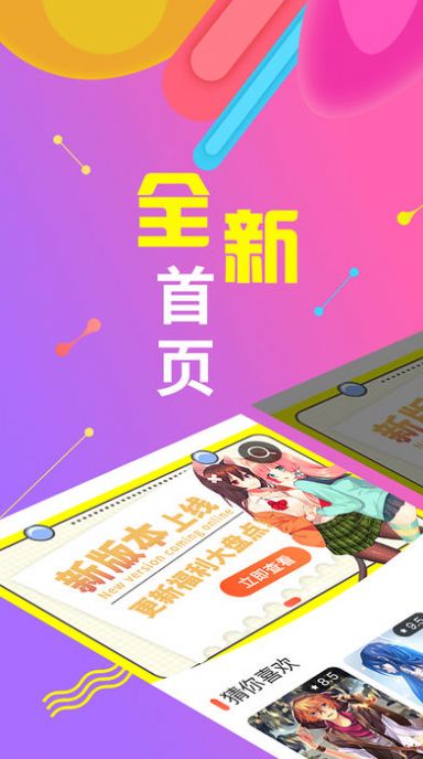 3d漫画永久免费的登录入口-3d漫画在线观看免费下拉式