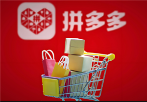 拼多多先用后付最迟多长时间付款-拼多多先用后付额度在哪看