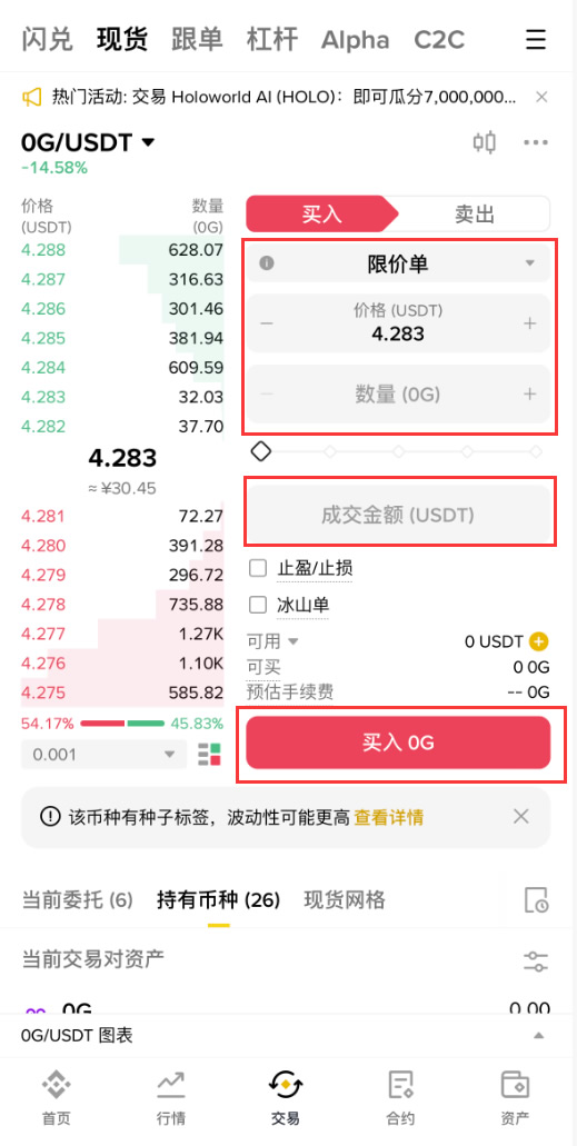 0G Labs(0G)币是什么?0G币怎么买?0G代币新手完整指南