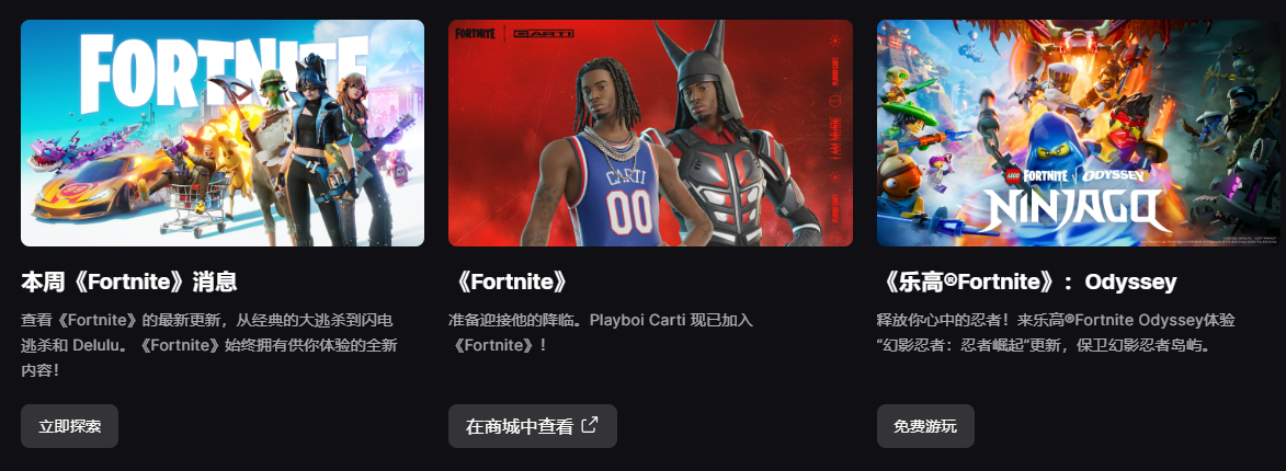 epic games官网入口下载-epicgames官方入口链接_3DM手游