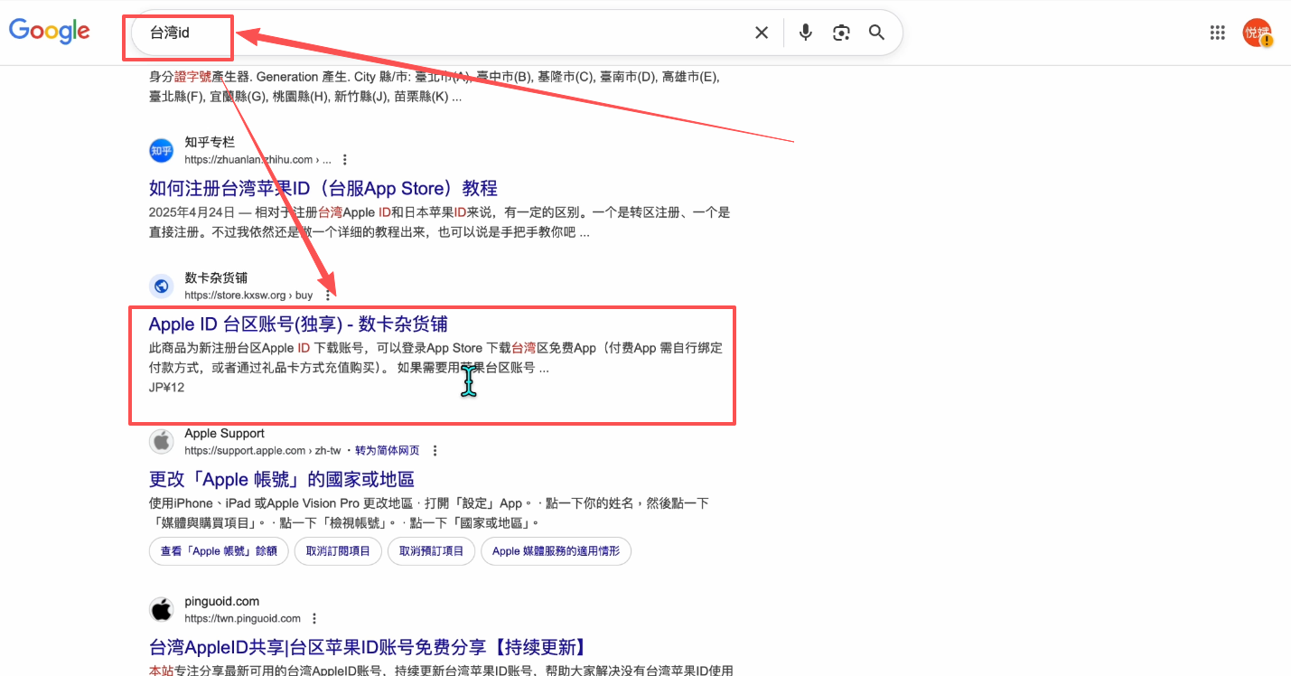 苹果手机下载欧易