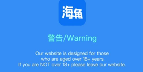 海角社区最新登录入口-2026海角登录网页版在线登录地址