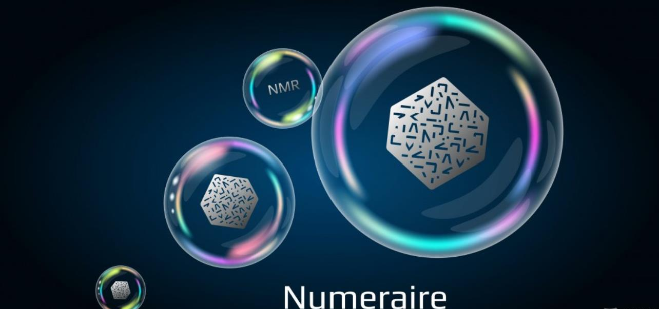 nmr币有投资价值吗 nmr币是值得购买的吗？