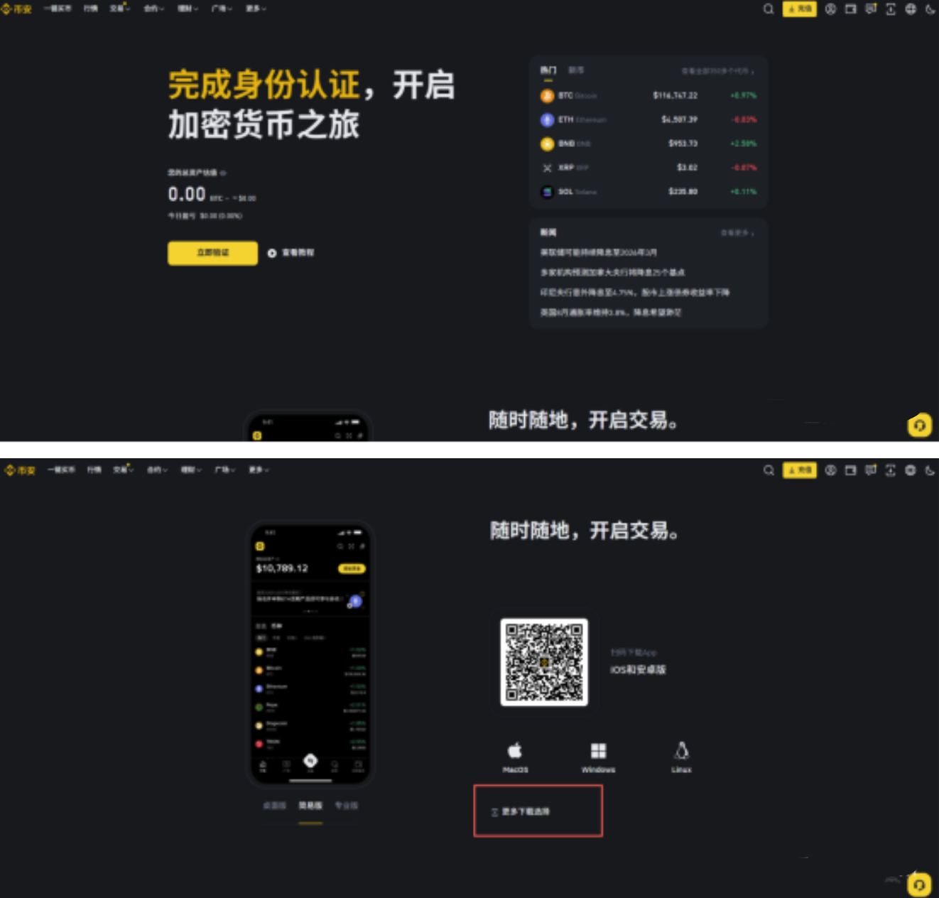 1765964334170982.png image.png