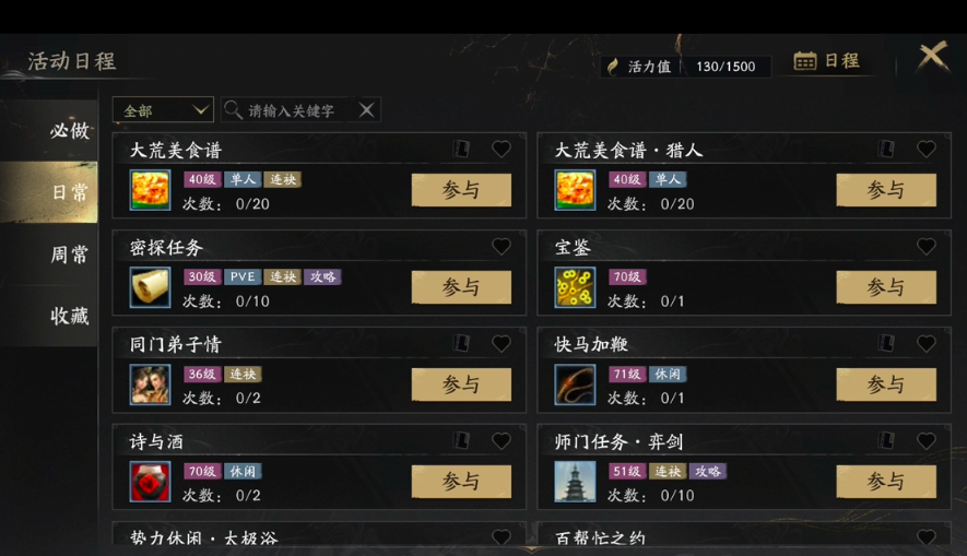 天下万象全攻略:从新手到高阶玩法详解与进阶指南