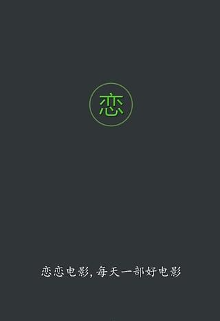 2026恋恋影视rosimm入口-恋恋影视官方网站免费观看视频