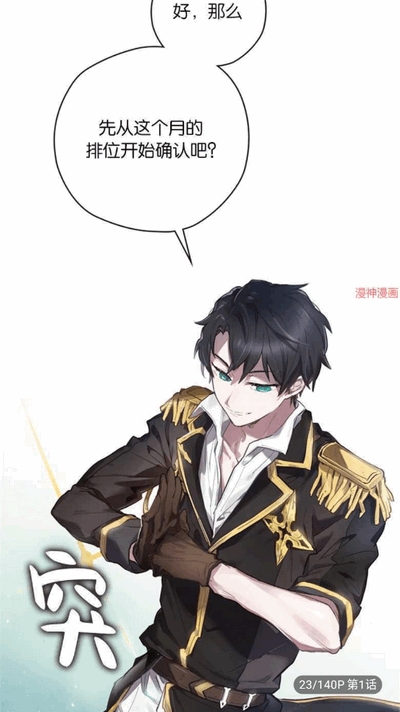 cc漫画网入口-cc漫画网入口合集