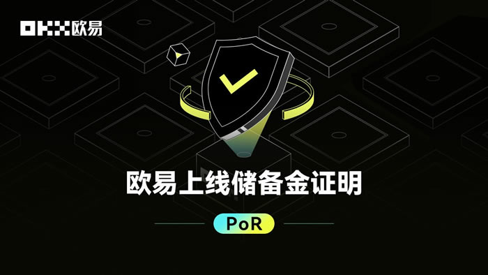 欧意交易所app官方正版下载 欧意交易平台app最新版v6.149.0