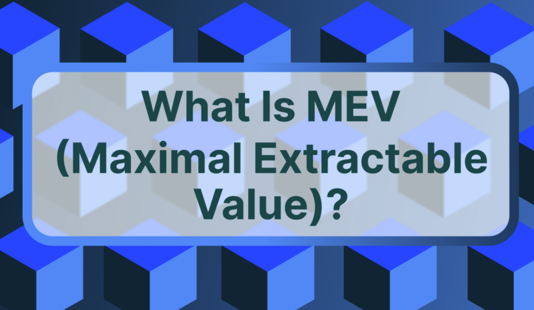 最大可提取价值(MEV)是什么-MEV对普通用户有哪些影响