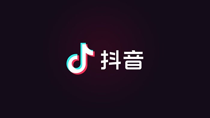 抖币充值入口官网-抖音充值抖币官网入口