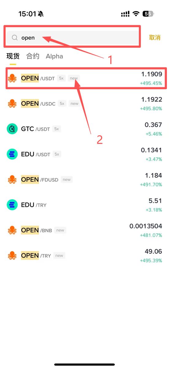 OpenLedger(OPEN)币具体介绍