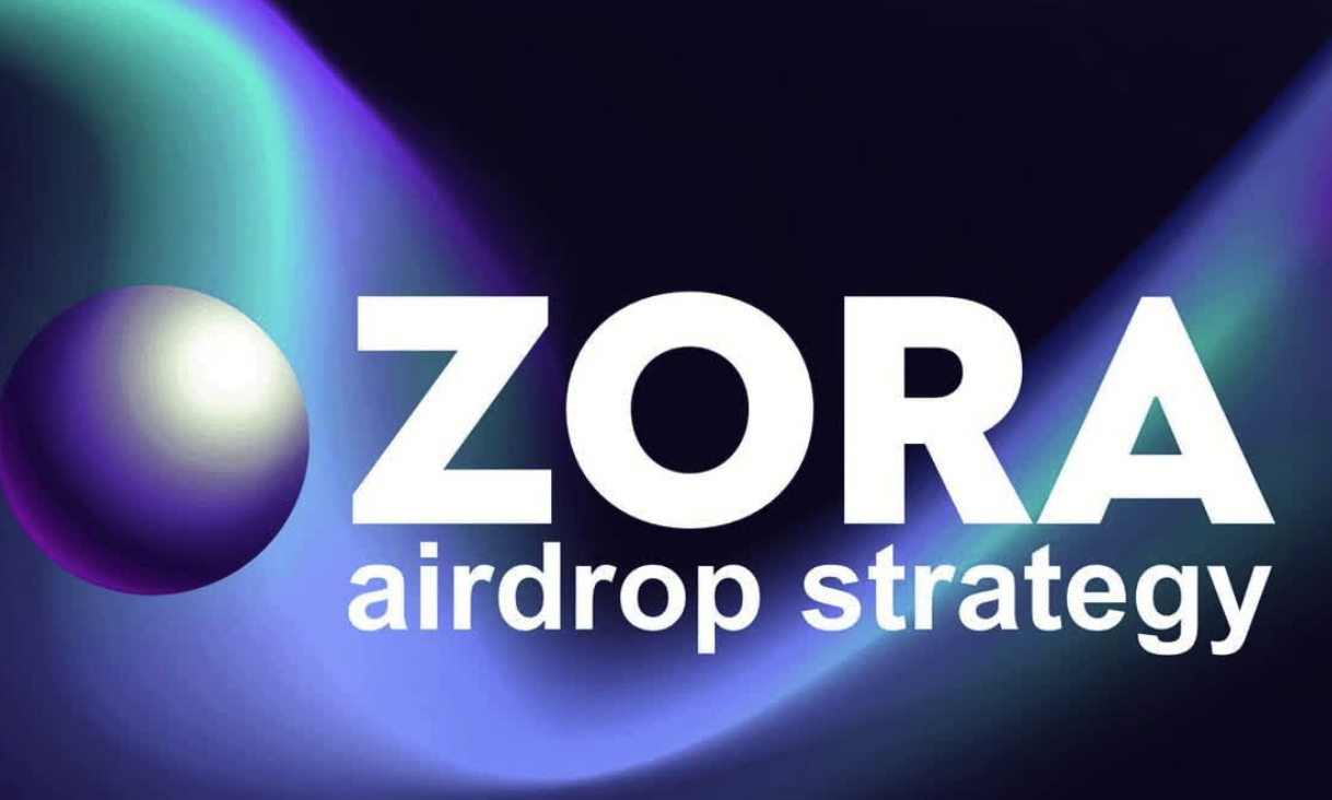 ZORA代币的经济模型如何设计-ZORA代币怎样赋能生态与推动增长