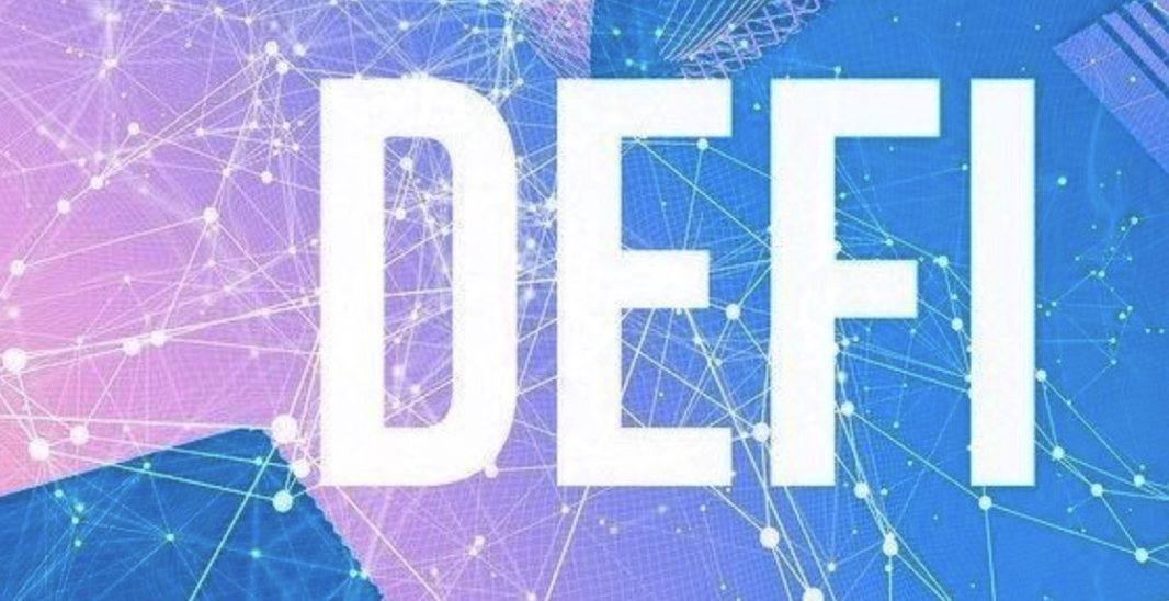 DeFi协议如何运作-用户为何无需中介即可获得收益