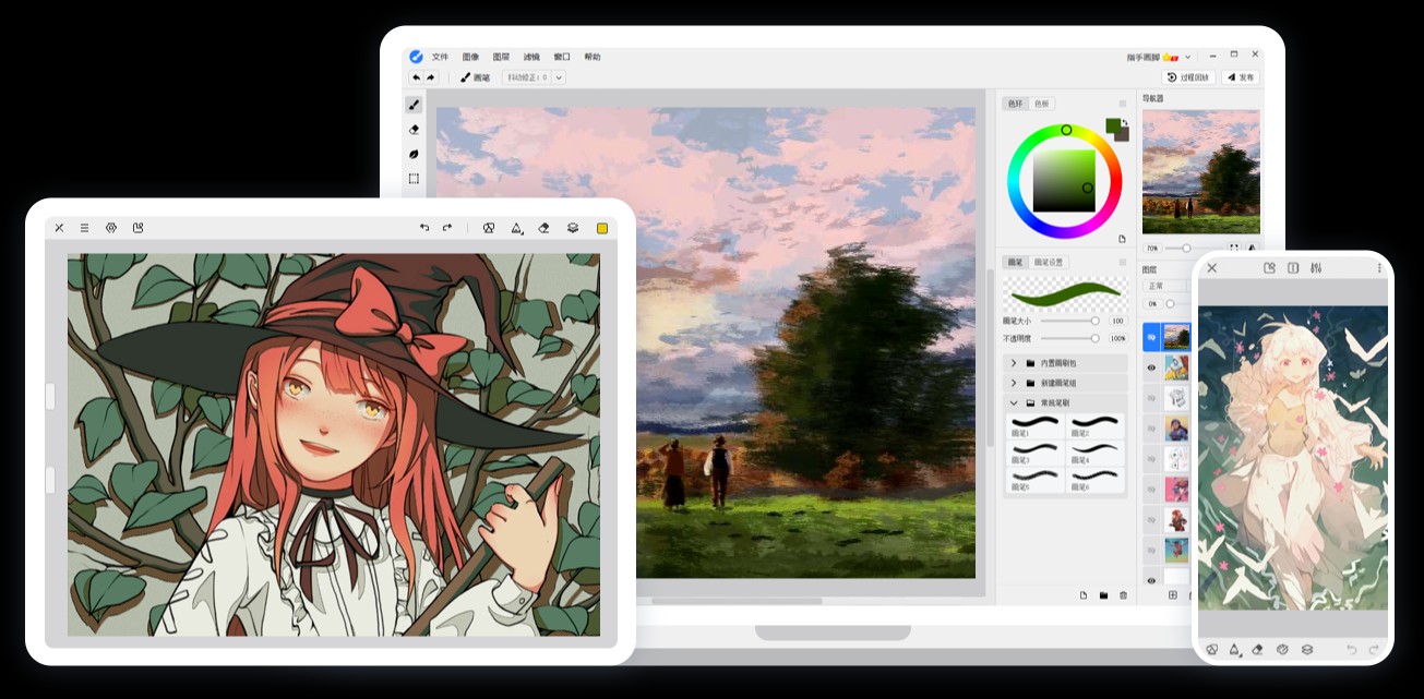 画世界网页版入口-画世界Pro网页版入口
