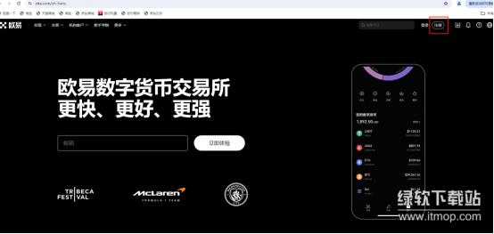 注册界面