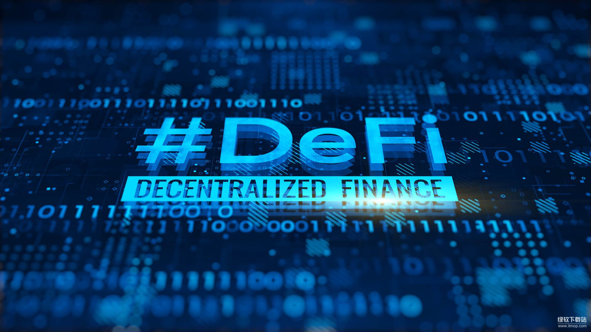 去中心化金融DeFi究竟是什么-DeFi如何重塑传统金融服务