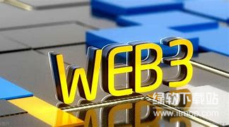 Web3智能合约解析-自动执行如何实现？无需第三方！