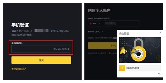 LTC/莱特币怎么购买？