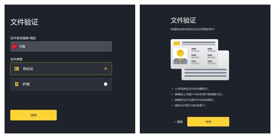 LTC/莱特币怎么购买？
