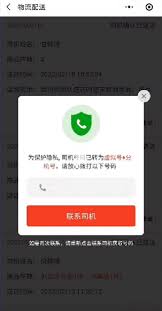 多多买菜门店端app如何查看订单