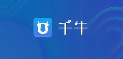 千牛卖家网页版登录入口-千牛工作台卖家网页版登录