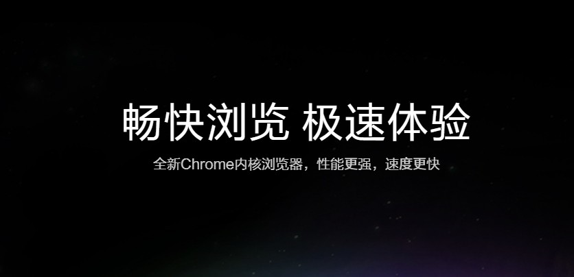 360浏览器网页版入口手机版-360浏览器手机网页版入口