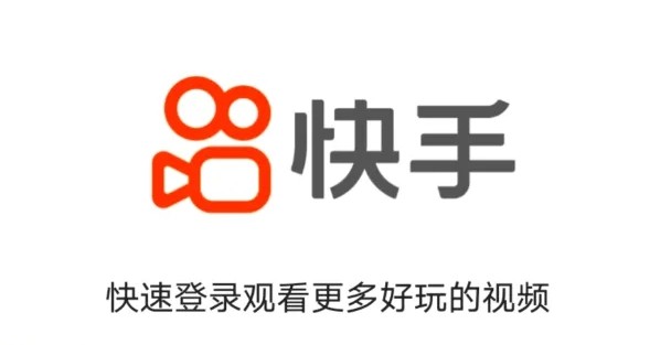 快手极速版网页版入口-快手极速版网页版登录