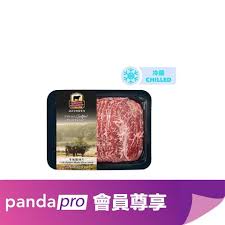 牛片如何进行认证