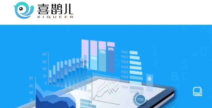 喜鹊儿网页版登录入口-喜鹊儿网页版登录官网