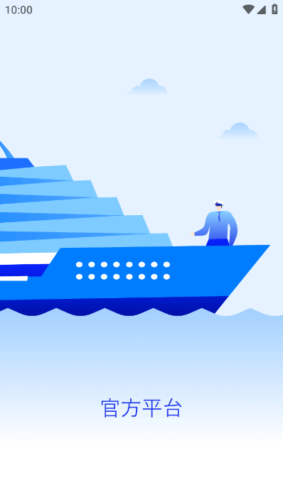 智慧海院app客户端