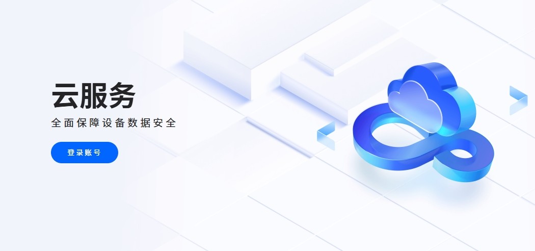 oppo云服务官网入口-oppo云服务网页版登录网址