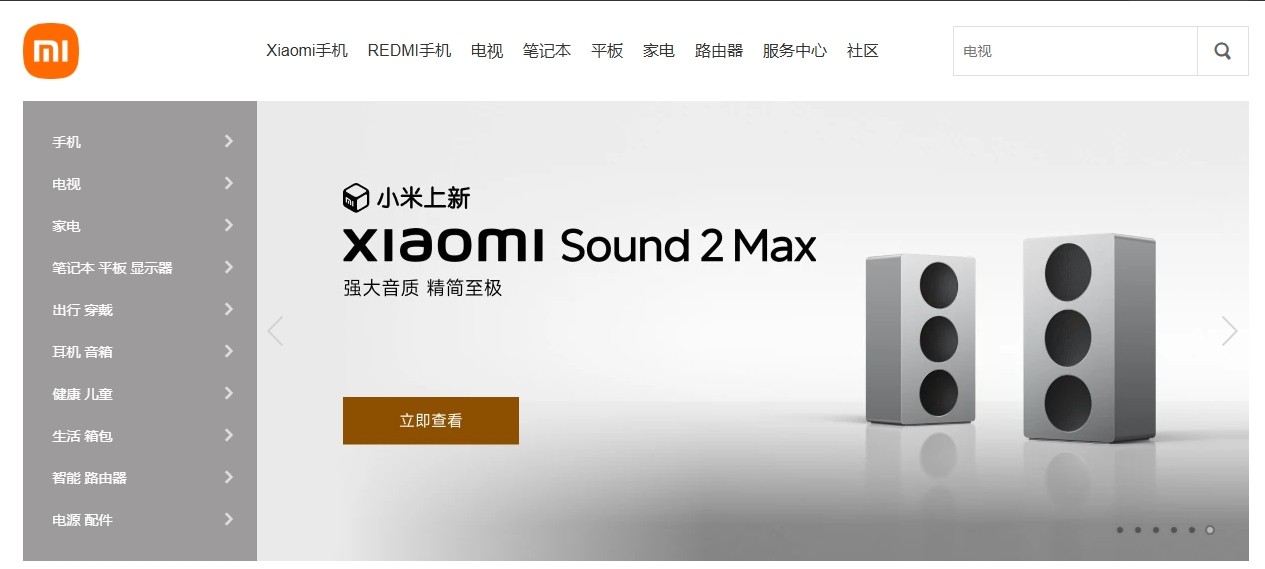 小米商城官网首页入口-小米商城官方网站入口网址