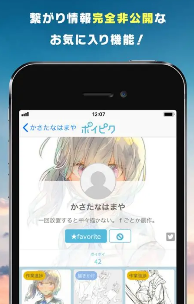 poipiku网站怎么打开-poipiku网页版官网访问进口