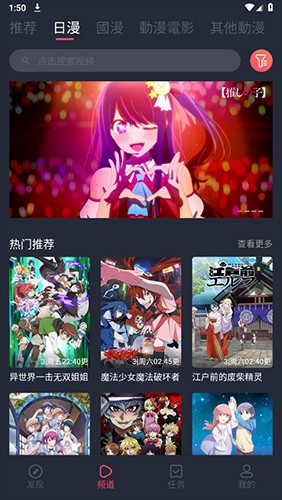 囧次元动漫app官方正版下载安装最新版本-囧次元无广告官方正版2025高清流畅版