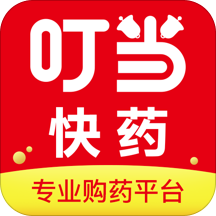 叮当快药