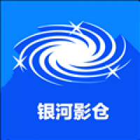 银河影仓最新版本下载