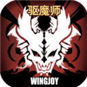 不一样的传说安卓下载