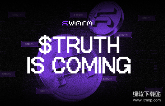 TRUTH代币未来潜力如何-TRUTH代币在隐私验证领域的独特优势