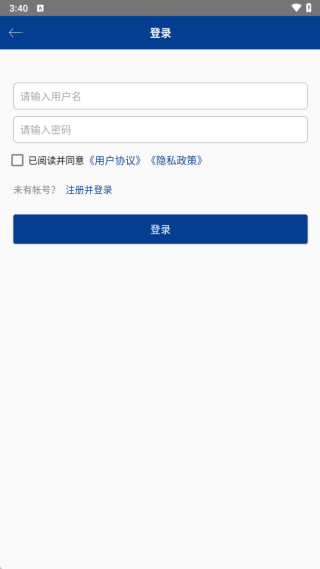 7z解压软件安卓版