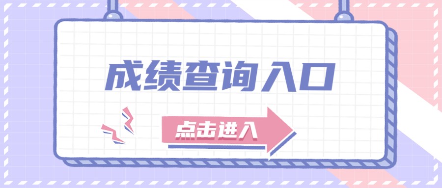 计算机二级考试报名入口官网-全国计算机二级考试报名入口
