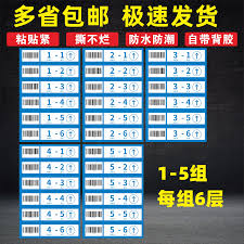 菜鸟裹裹如何查看取件码