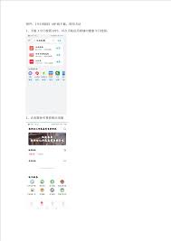 如何在今日校园查看课表