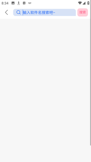 相遇社区软件搜索功能