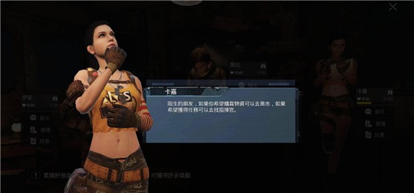 pubg地铁逃生国际版下载安装-pubg国际版地铁逃生手游下载