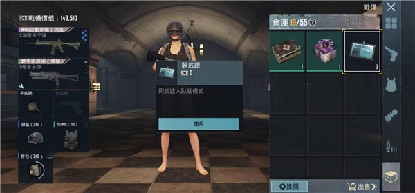 pubg国际版手游下载地铁逃生-pubg地铁逃生国际版下载