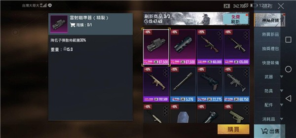 pubg国际版地铁逃生手游-国际版pubg下载