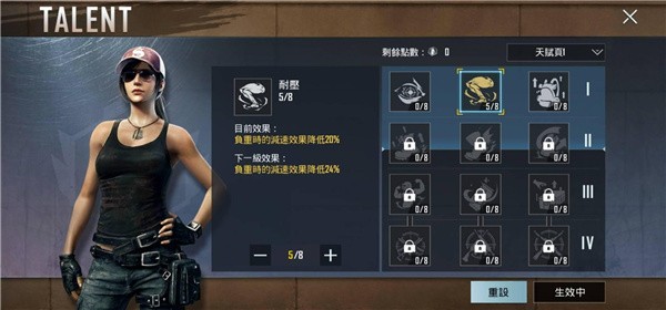pubg国际版地铁逃生手游-国际版pubg下载