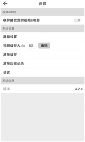beautybox是什么软件-beautybox最新版安装教程