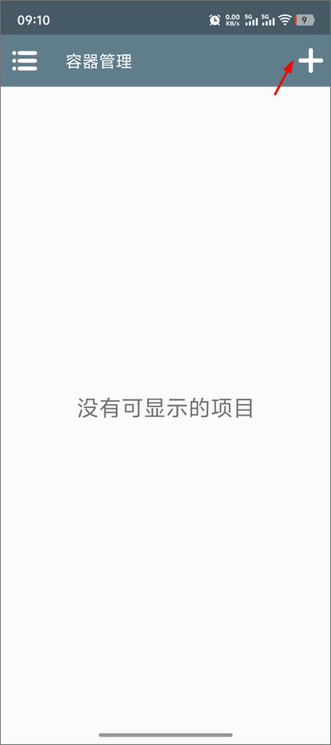 没票下车手机版